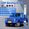Specialized Automobiles For BeiJing BJ80  Paint Repair Pen Touch Up Scratch Remover DIY Auto Accessories Black White Gray Blue
