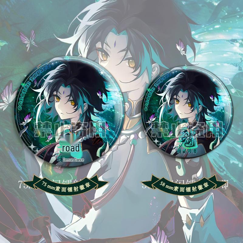 Genshin Impact Xiao Badge Keychain Set: Laser Ticket, Postcard & Bookmark Gift - New Lucky Bag