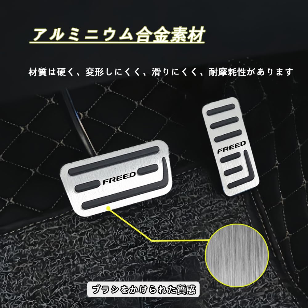 For the new Freed GT8 2024 this is a set of two aluminum brake pedal covers and internal throttle covers that are and Easy Freed GT accessories GT1,