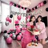Birthday Balloon Party Decorations Scene Arrangement Background Wall Decoration Supplies Premium Package Set