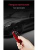 Carbon Fiber Key Cover for 2021 Mercedes-Benz Maybach S480