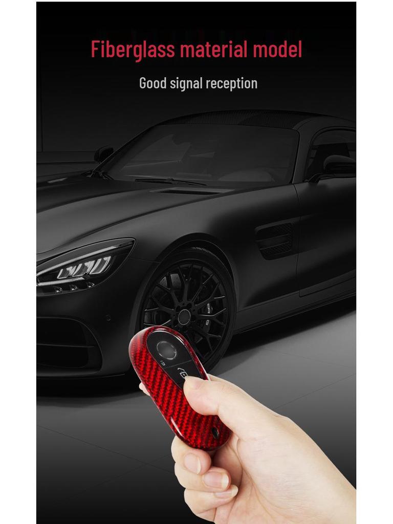 Carbon Fiber Key Cover for 2021 Mercedes-Benz Maybach S480