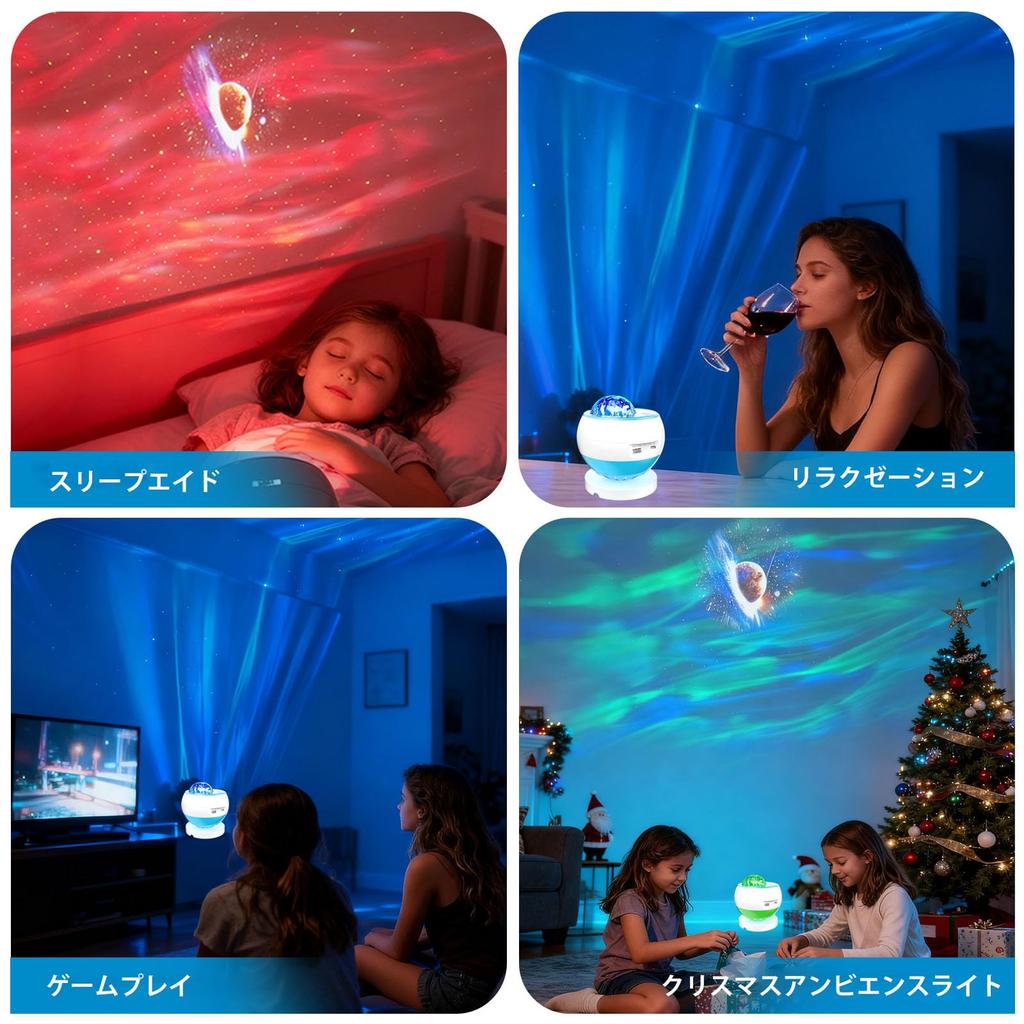 SENDCNHK Planetarium Home Star Galaxy Starry Sky LED Night Music Playback Multicolor 3 HD Projection Indoor Decor Bedside and Celestial Home Room