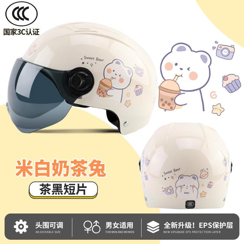 Men's and Women's Half Helmets, Summer Sunscreen Motorcycles, Universal In All Seasons, Non-pressing Hair Helmets