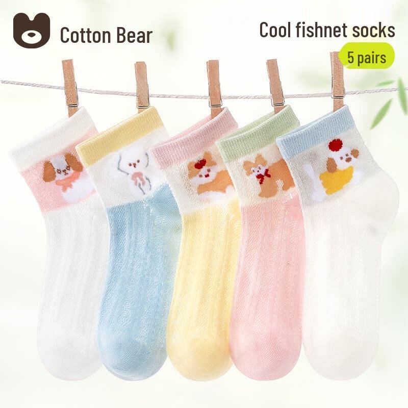 Qixiong Girls  Ultra-Thin Cotton Mesh Socks (5 Pairs) L