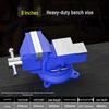 Yanran Heavy-Duty Cast Steel Bench Vise