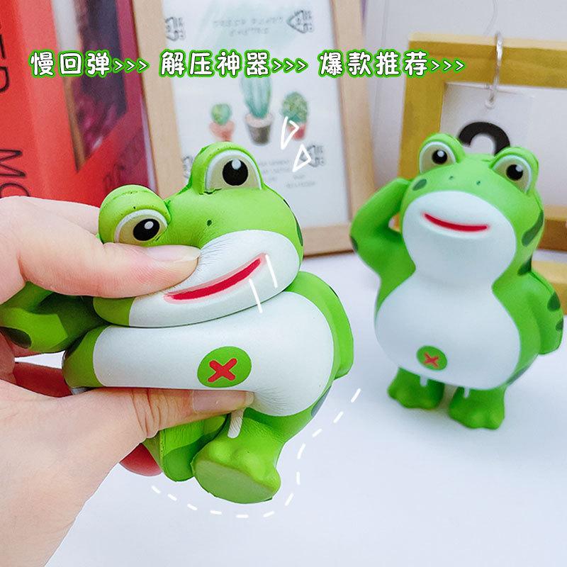 Sell Cub Frog Decompression Pu Slow Rebound Sell Cub Frog Pinch Music Deformation Vent Cute Cartoon Creative Toy