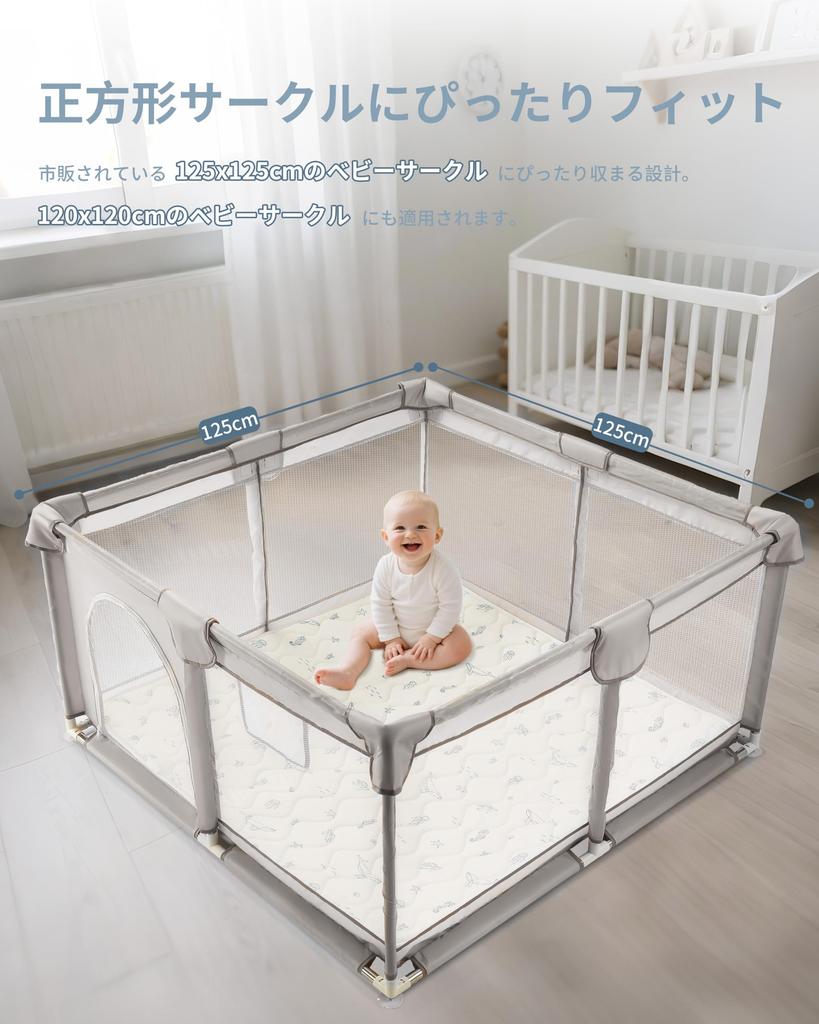 Fortella Baby Play Mat, 120x120x2cm Extra Thick, Foldable, Non-Slip, Soundproof, and Safe, Single Mat, Ocean-Style x White