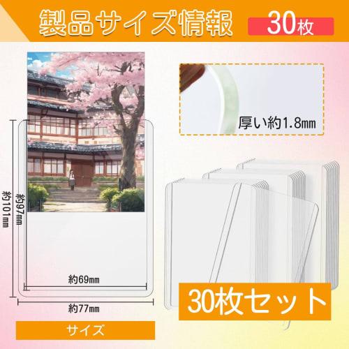 HELVAK [30-Pack] Top Loader Ultra-Clear Hard Card Cases, PVC Material, for Trading Cards, Regular Card Loader, Scratch-Resistant, for Collections, Car