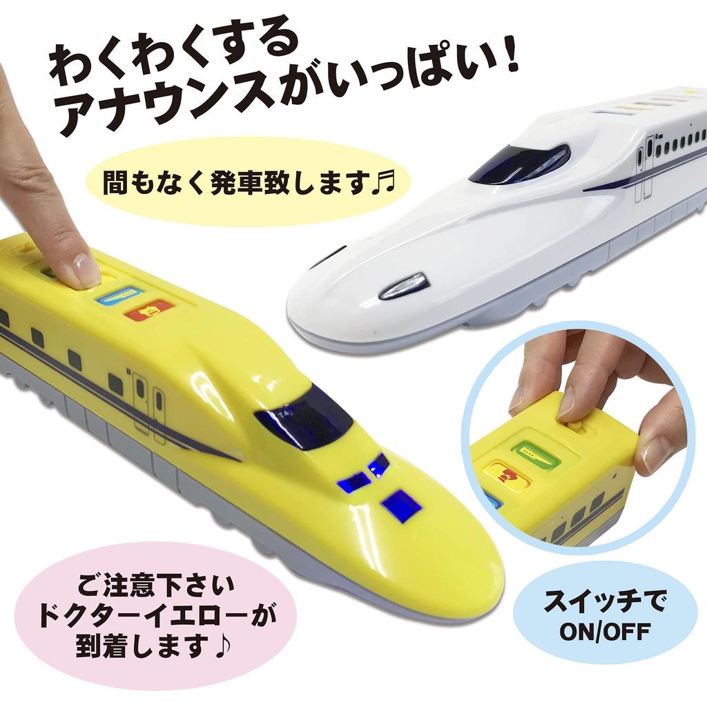 Realistic Sounds, Cool Shinkansen Doctor Yellow N700A, Sounds and Lights, Toy for Kids and Boys (Doctor Yellow, N700A (Set of 2))