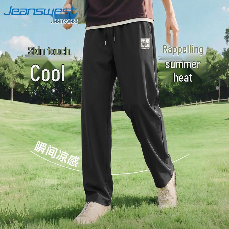 Jeanswest Men's Summer Loose Straight-Leg Cool-Feel Pants