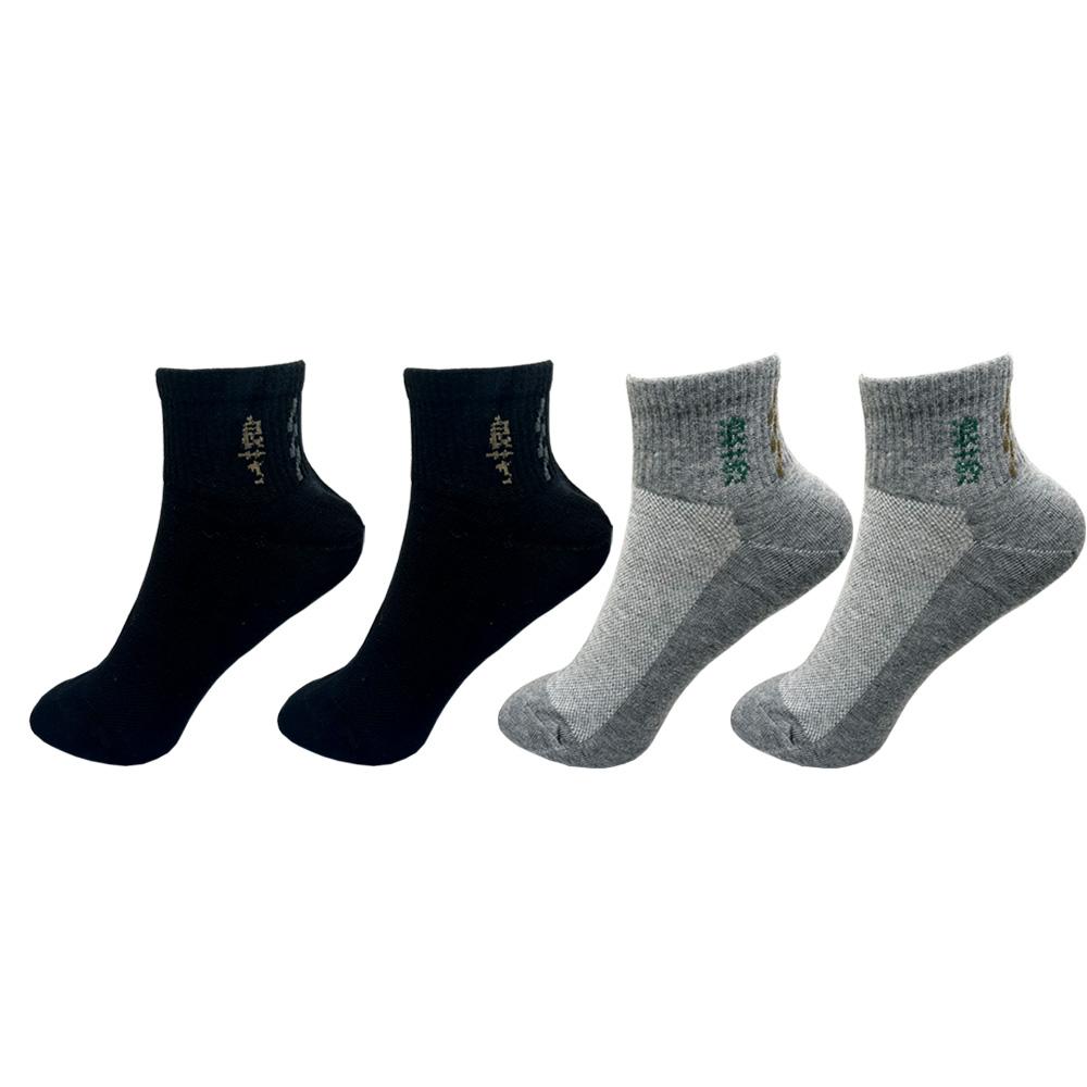 

4 пары мужских хлопковых носков для вечерних платьев, чистые, высококачественные, мягкие, дышащие, черные, деловые, повседневные, мужские летние носки, большой размер EU(38-47)