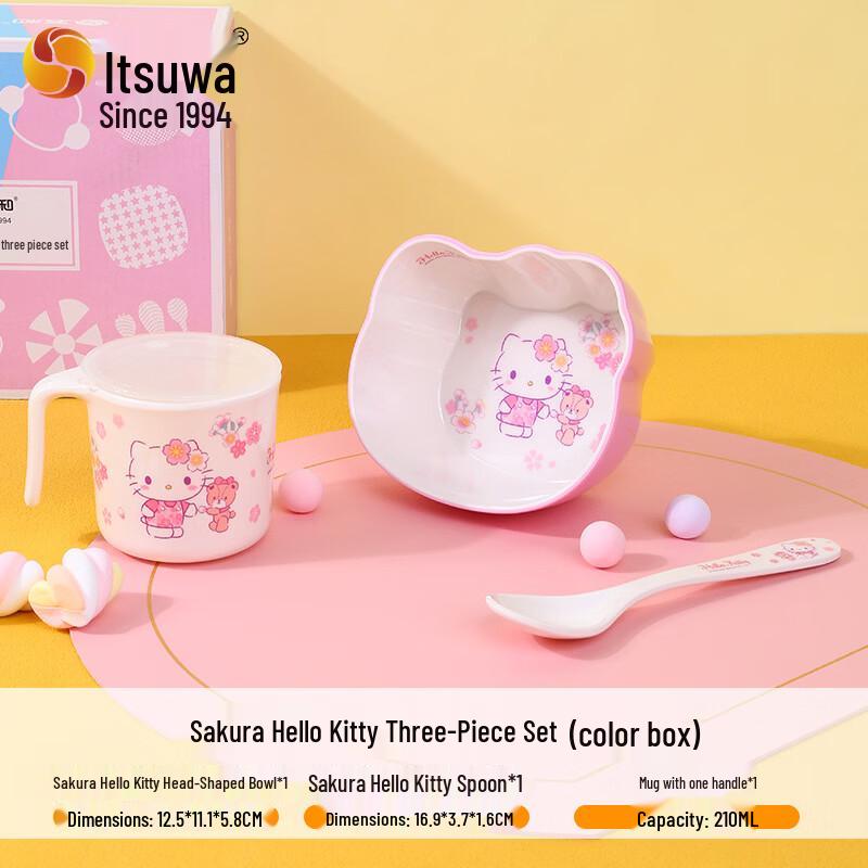 WUHE Hello Kitty Melamine Children s Tableware Gift Set
