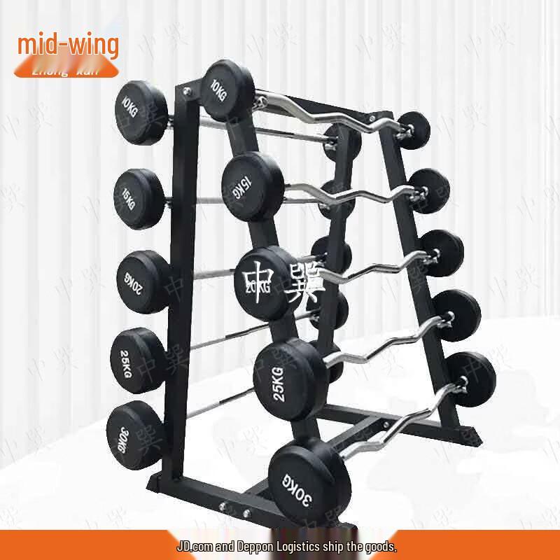Zhongxun 10KG Fixed Straight Barbell