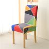 Milk-Silk Fabric Chair Cover Soft Integrated Backrest Elastic Seat Cover Minimalist All-Season Universal Dining Chair Protector