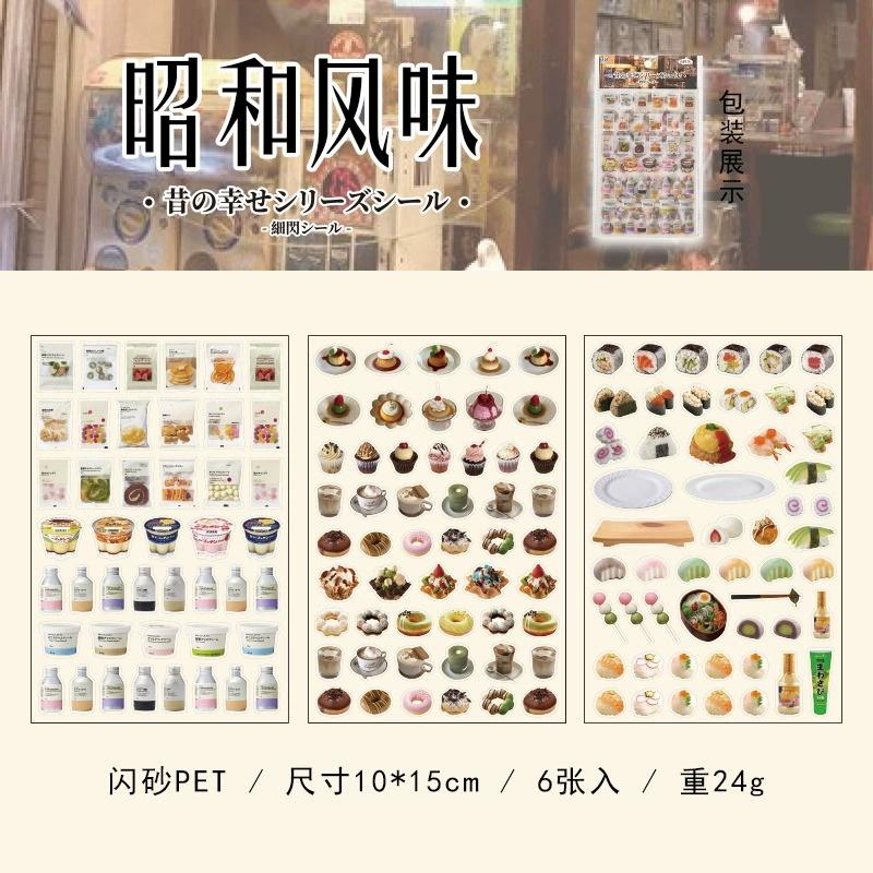 

3 pcs Dessert and Cute pet theme Sticker Pack Aesthetics Decor Journal Scrapbooking Self Adhesive Creative Stationery Stickers