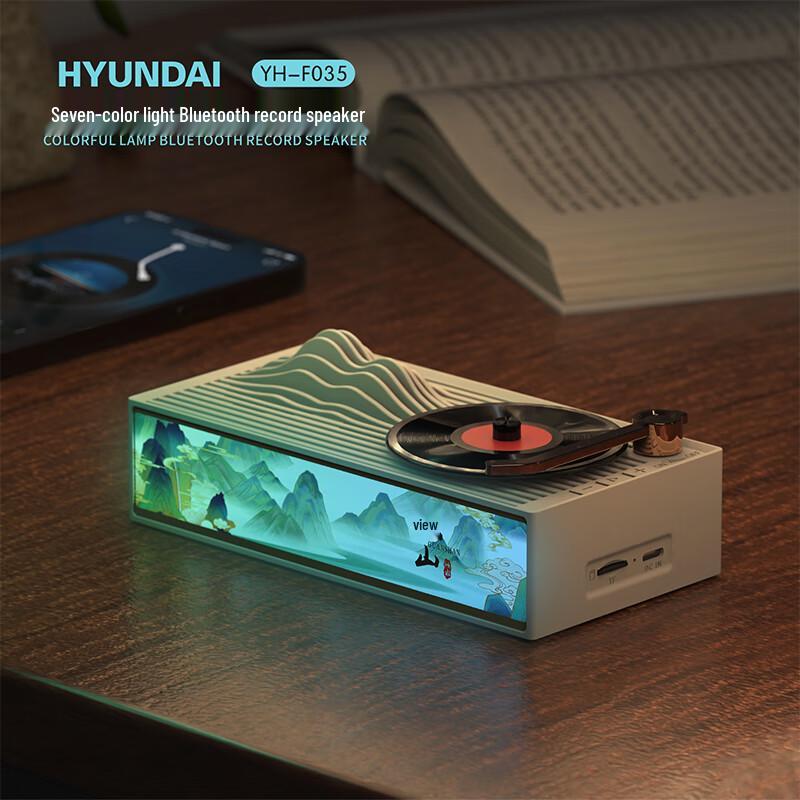 HYUNDAI Retro Bluetooth Record Player Speaker
