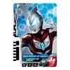 Ultraman Decker DX Ultra Dimension Card 02 Miracle Type Set - Role Play Toy