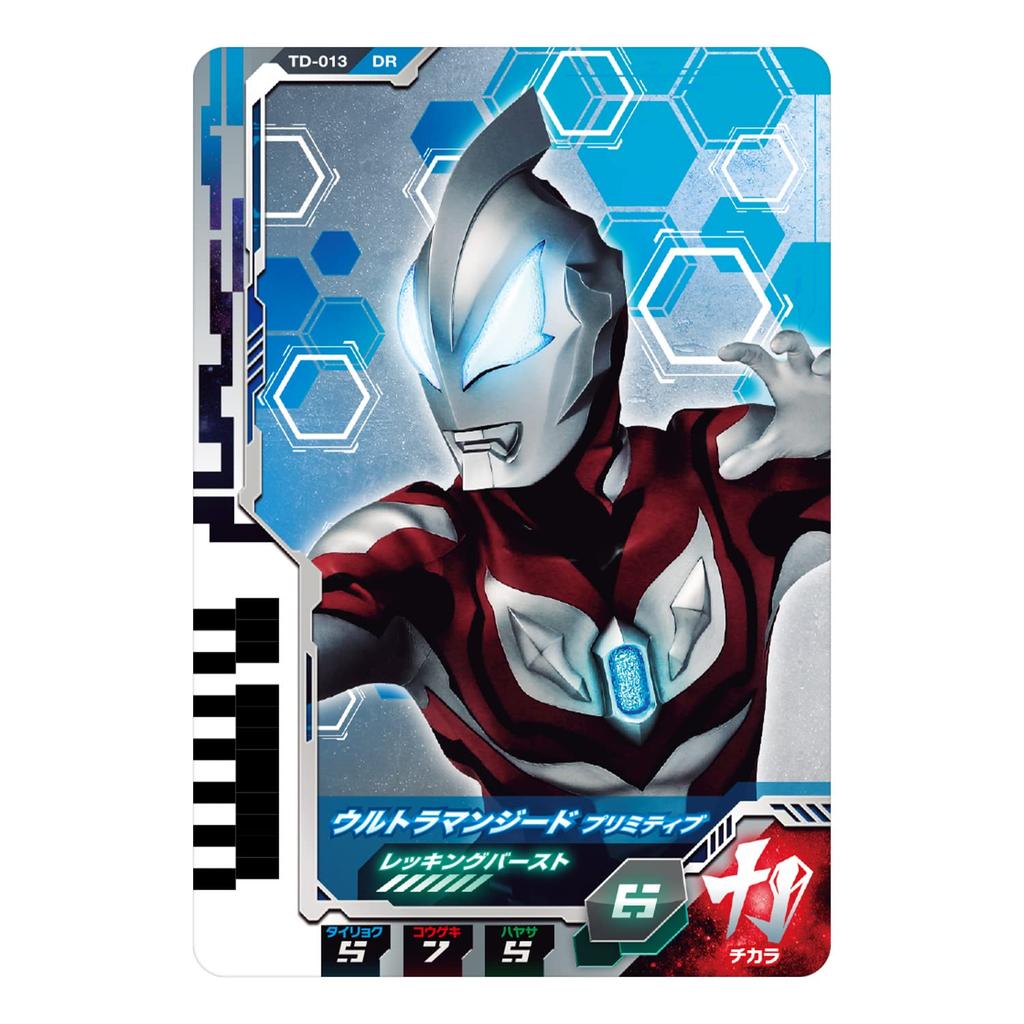 Ultraman Decker DX Ultra Dimension Card 02 Miracle Type Set - Role Play Toy