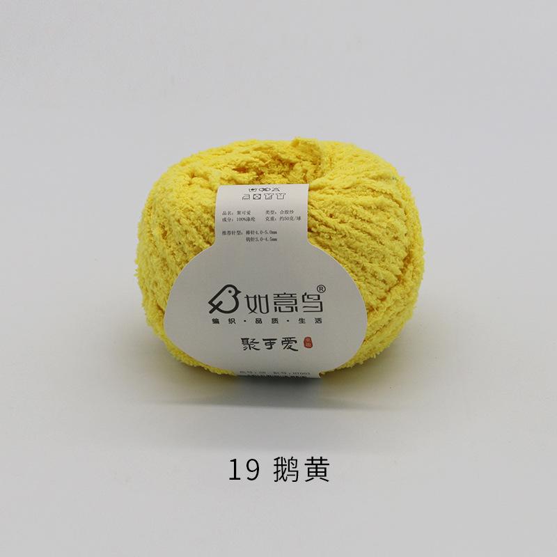 Plüsch Chenille Chunky Garn zum Häkeln von Stofftieren, Decken, handgefertigte Strickgarne