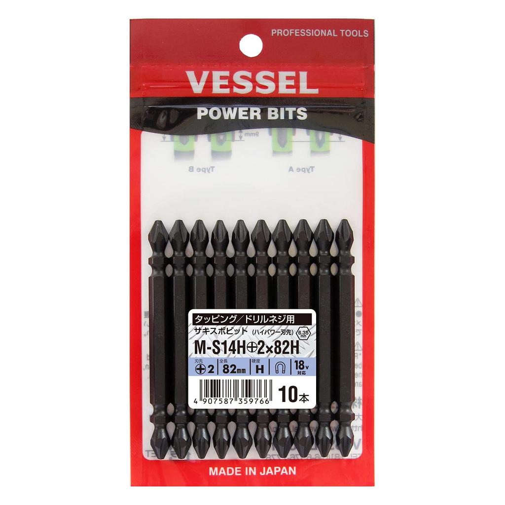 VESSEL Power Cutting 10 pieces "Sakisbo Bit" (High Edge) MS14H282H,