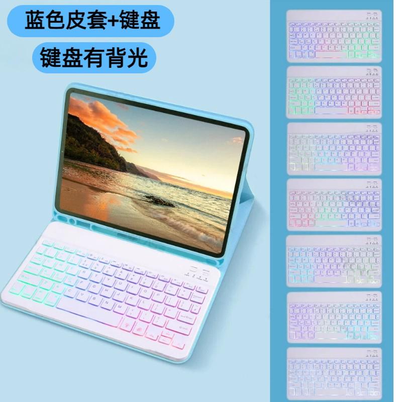 IPad 11 Inch Bluetooth Keyboard Case With Pen Slot Air 10th Gen A16 US Layout Rechargeable 7-Color Backlit