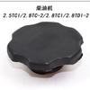 Engine Oil Cap for Haval H3 H5  Great Wall Wingle 3 5 6 Tank 300 1pc
