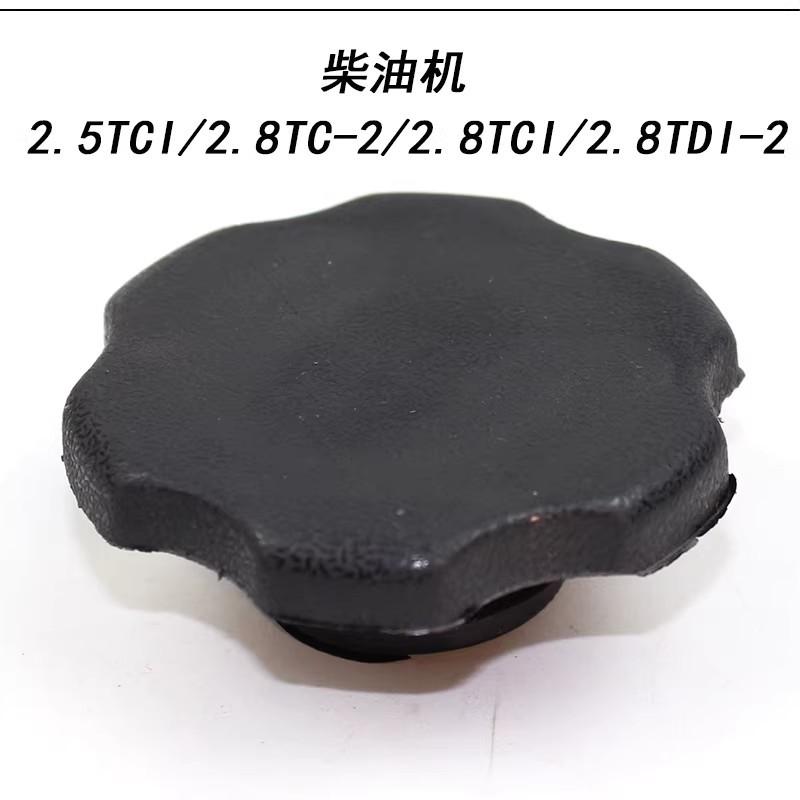 Engine Oil Cap for Haval H3 H5 Great Wall Wingle 3 5 6 Tank 300 1pc