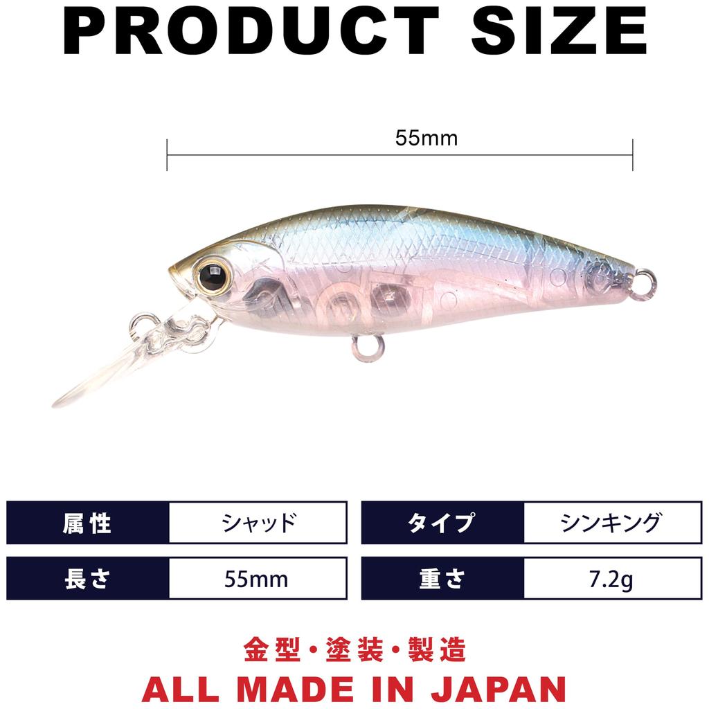 LUCKY CRAFT Tango 55S Sinking Fishing Lure Shad Fishing Gear