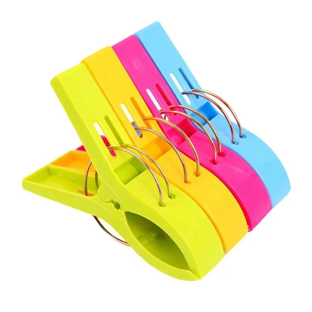 2025 4pcs Large Beach Towel Clips Quilt Clothes Clips Practical Plastic Quilt Pegs for Laundry Lounger Underwear Organization
