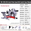 Baopuxi 45-Degree Sliding Miter Saw CN Plug (adapter Included)