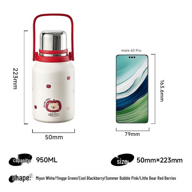 RELEA Simple Poem 1250ML Ceramic Lined Insulated Mug