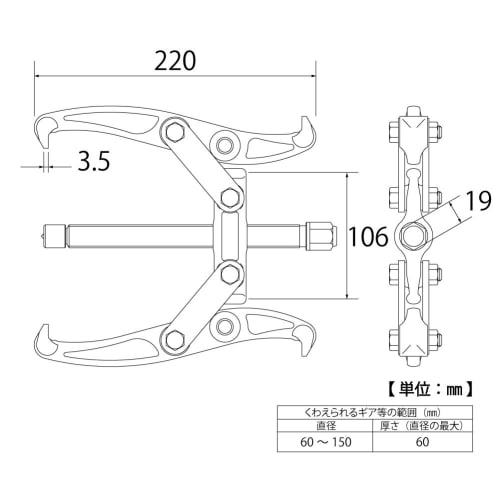 TOP Gear Puller, GP-150, 2-jaw, Range: 60-150mm, Depth: up to 60mm, Made in Tsubame-Sanjo, Japan