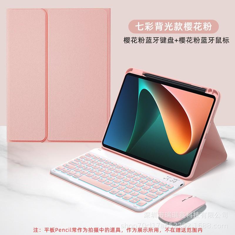 Magnetic Folio Case With Stylus Slot Pad 5 Pro 11 Inch Detachable Keyboard Wireless Mouse Combo
