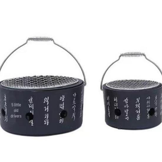 Round Portable Charcoal Grill for Boiling Tea and BBQ