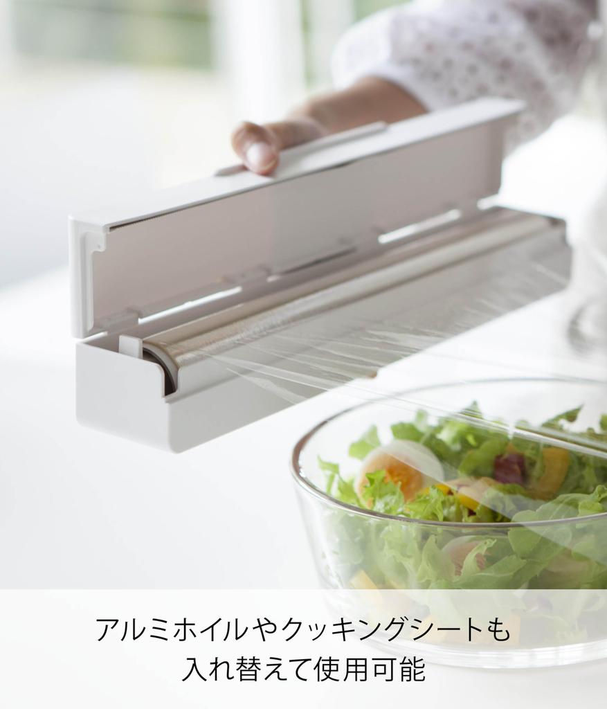 Yamazaki Magnetic Wrap 30cm Aqua 3242 Dispenser, Size, White,