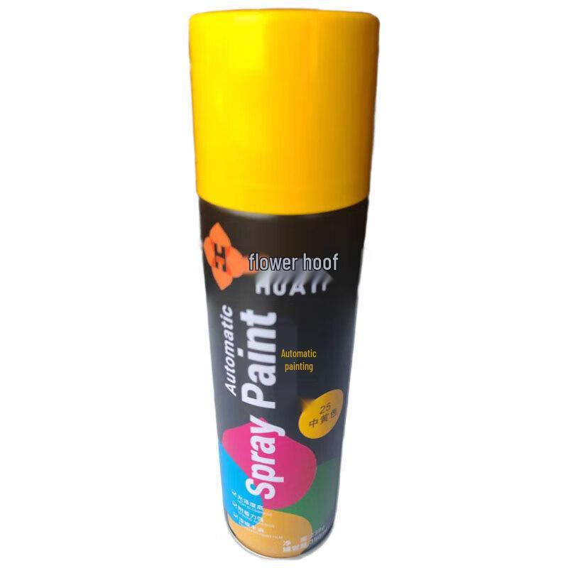 Hua Ti Self-Spray Rust-Proof Paint