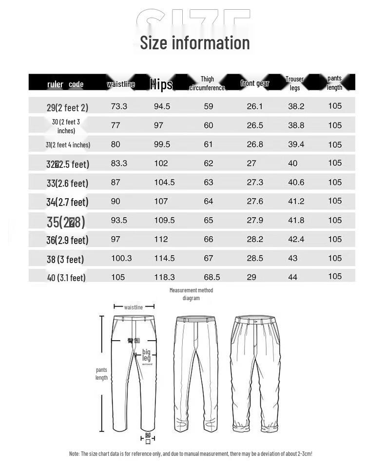 Romon Men's Ice Silk Stretch Straight Casual Pants