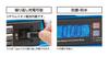 Shinwa Sokutei Blue Level Jr.2 Digital 220mm Dustproof and Waterproof with Magnet 75322