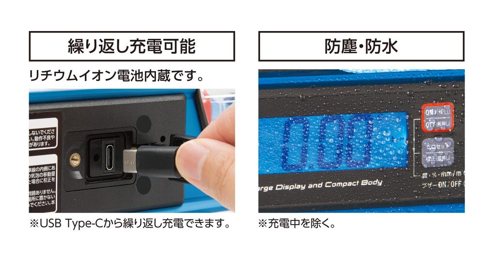 Shinwa Sokutei Blue Level Jr.2 Digital 220mm Dustproof and Waterproof with Magnet 75322