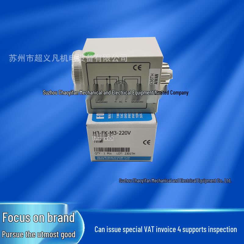 Yangming Fotek Timer H3 Series: H3-FK-M3-220V, H3-TF-30S, H3-10S, H3-M1, M6, TRD.