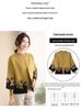 Stylish Autumn-Winter Knit Cardigan Set for Middle-Aged and Elderly Women