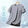 Summer New Men's Ice Silk Short Sleeve T-Shirt Thin Casual Loose Large Size Sports T-Shirt Crew Neck Quick-Drying Top