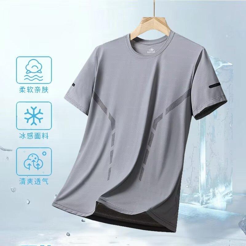 Summer New Men's Ice Silk Short Sleeve T-Shirt Thin Casual Loose Large Size Sports T-Shirt Crew Neck Quick-Drying Top