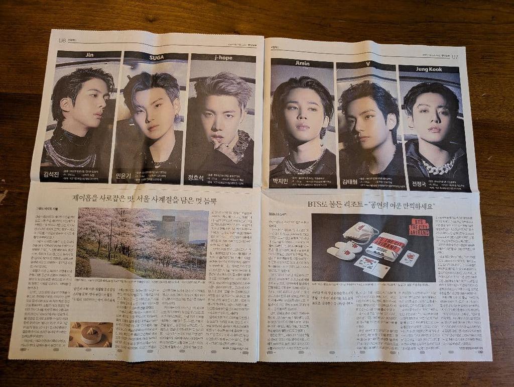 [USED] BTS Comeback Commemorative Newspaper Arirang Special Edition 3/21
