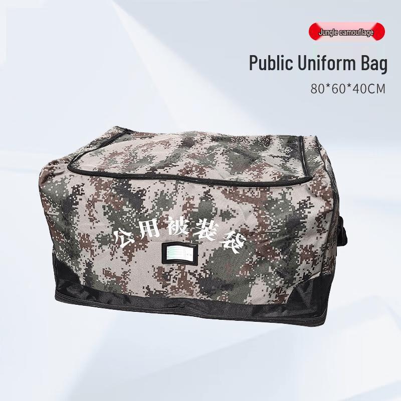

Outdoor Camouflage Gear Bag