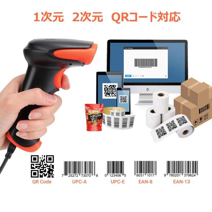 Tera Barcode Reader Wireless Bluetooth USB 2D QR Code 1D/2D Scanner