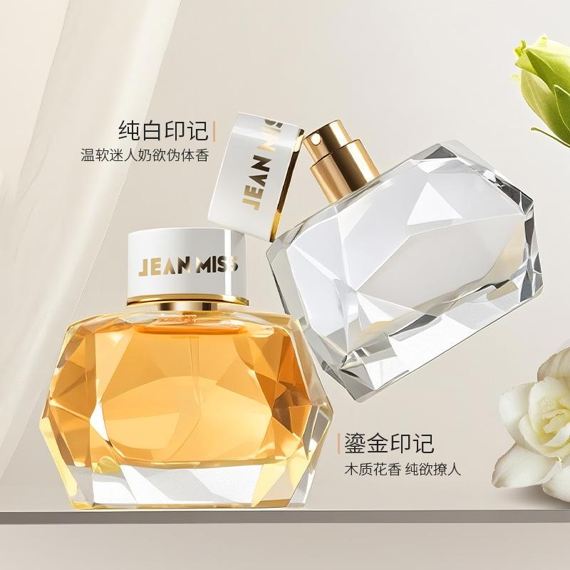 Pure White Imprint Women's Perfume Lasting Fragrance Gilt Imprint Vietnamese Perfume