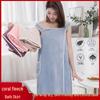 Coral Fleece Quick-Dry Wearable Bath Towel Skirt