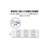 ELECOM Power Strip with Dustproof Shutter, 4 Outlets, 2m, White T-ST02N-2420WH